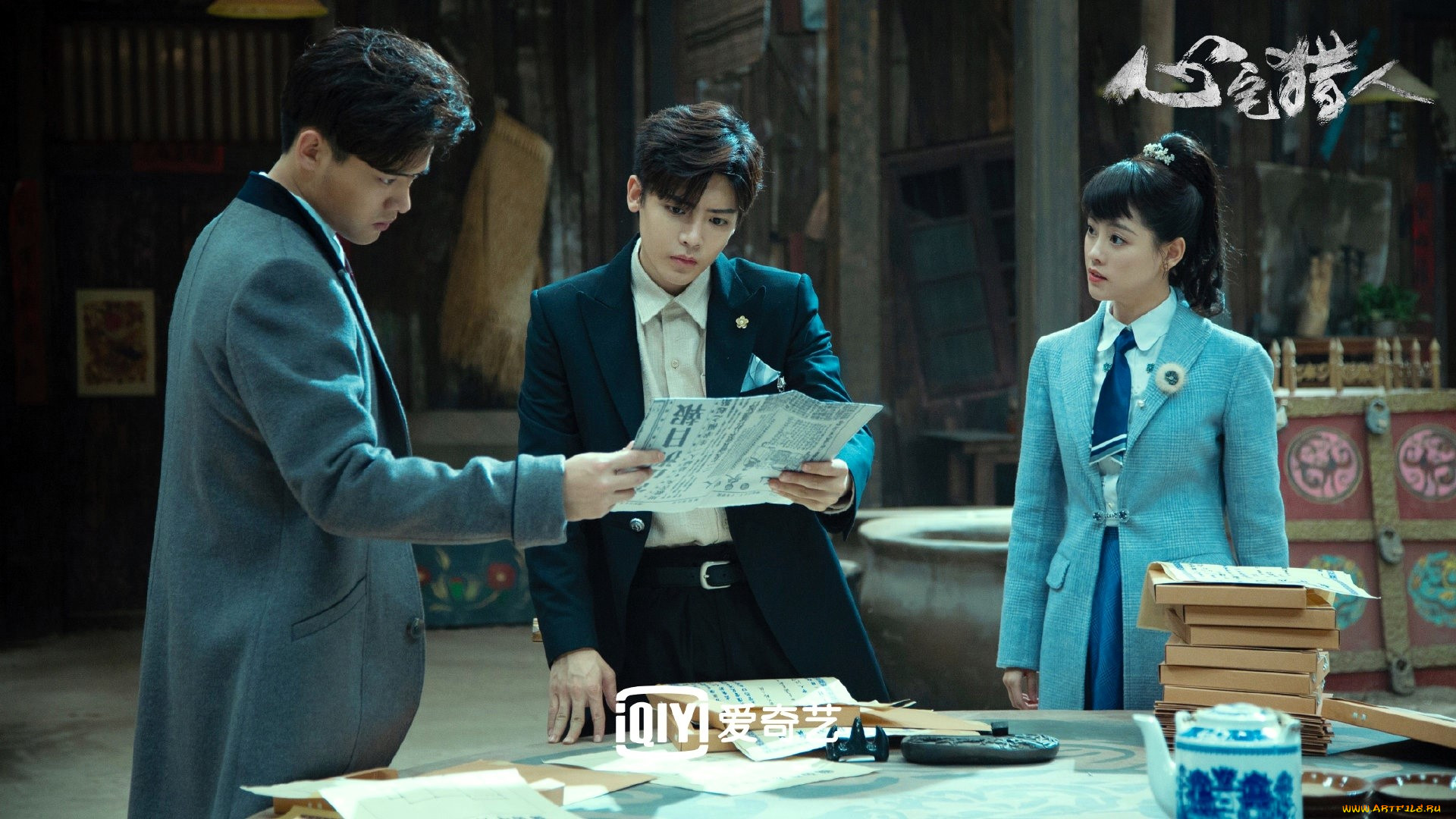  , psych-hunter, , , 